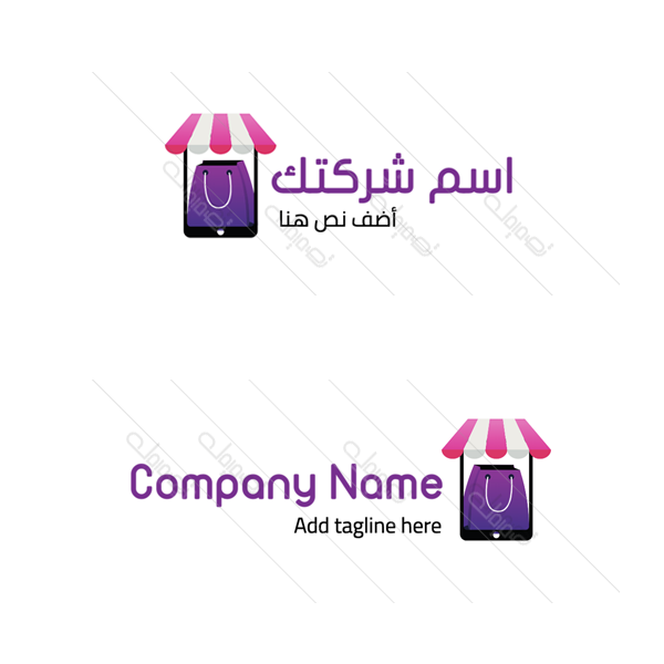 Shopping bag online logo design