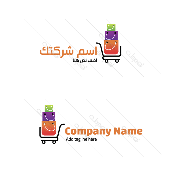 Collection of bags on shopping cart logo design