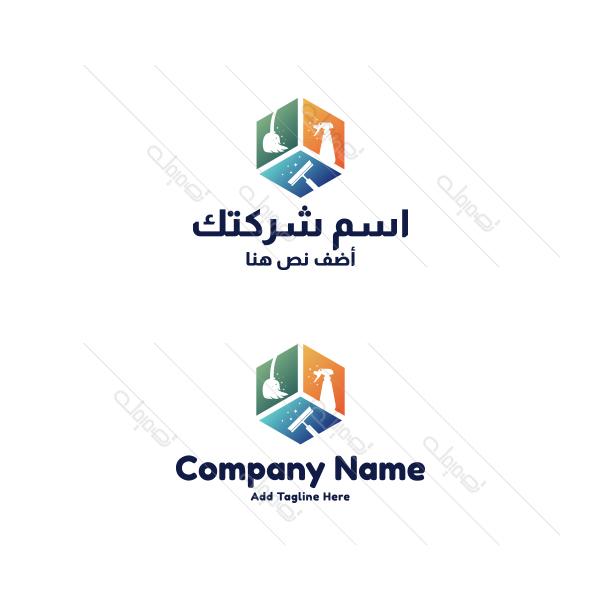 Create Arabic logo for cleaning services