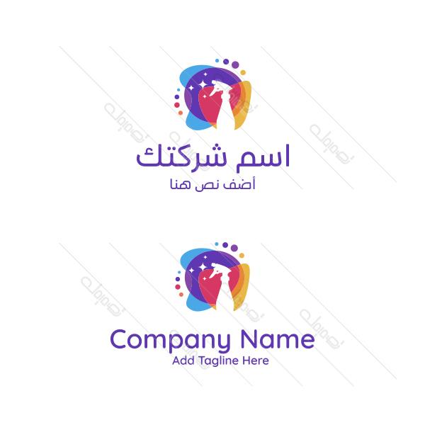 صانع شعار | لوجو عربي اون لاين خدمة تنظيف | نظافة 