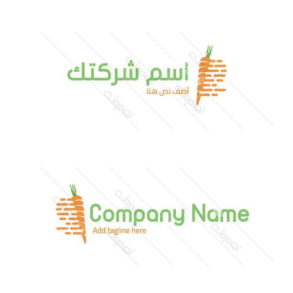 Carrot shape  Arabic logo maker
