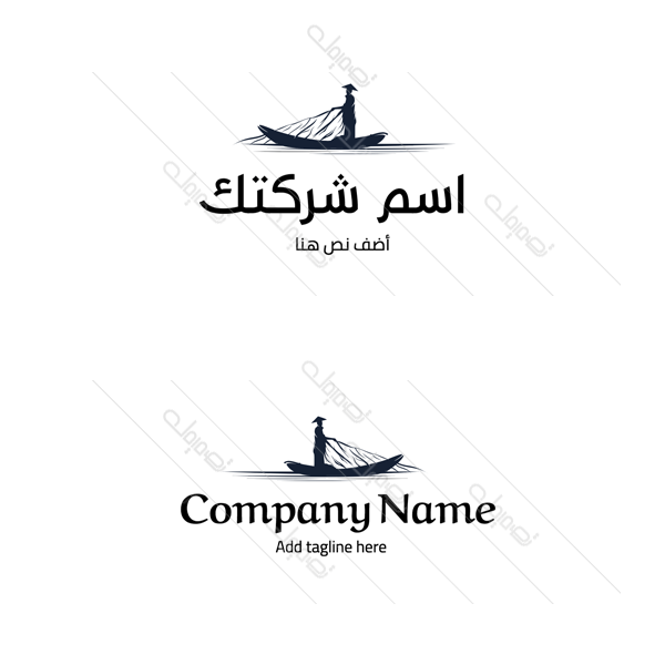 تصميم شعار | لوجو صياد في قارب صيد