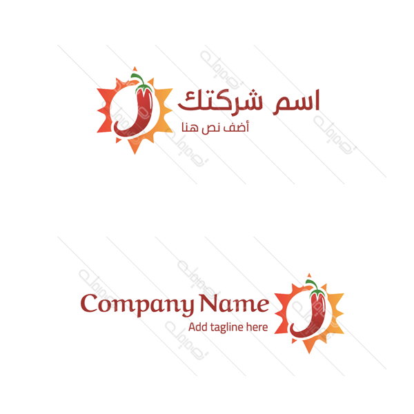 Hot pepper logo design | Chili restaurant logo design