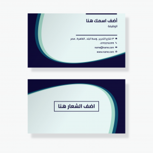 Business stationery  personal cards design site | Blue design