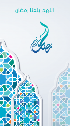 story Instagram ad maker Islamic vector greeting background Ramadan Kareem 