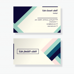 geometric technology business stationery business card