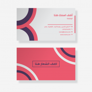 Creative business card online design