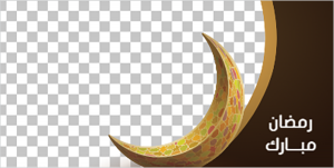 Twitter post  greeting Arabic style crescent Islamic banner  