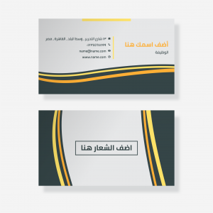 Gray and Green personal card design
