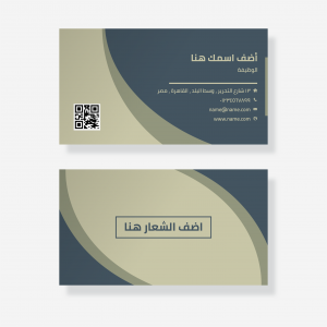 modern personal cards Design 
