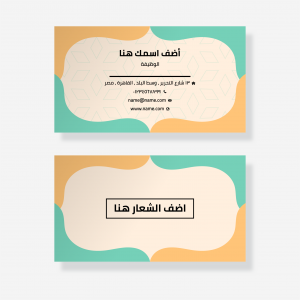 Modern Personal Cards Design Templates