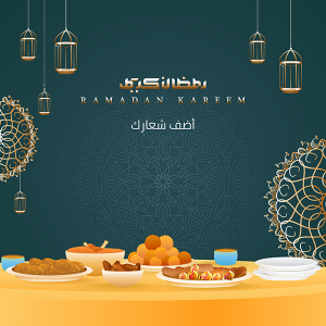 تصاميم بوستات رمضان كريم على السوشيال ميديا