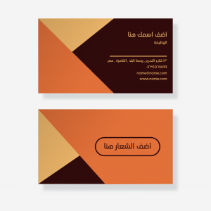 Online design of modern  personal card