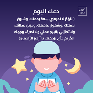 post Facebook design template Ramadan Kareem  