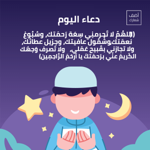 post Facebook design template Ramadan Kareem  