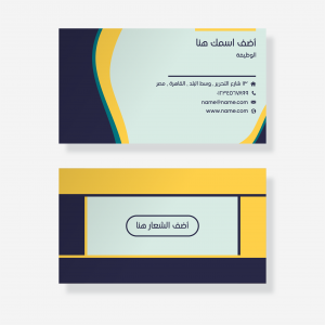 minimal modern  Personal card design