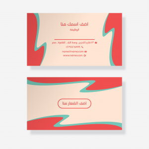 Premium minimal modern personal cards