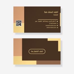 Online business card maker