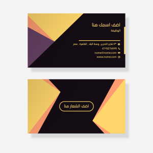 minimal modern business card design template