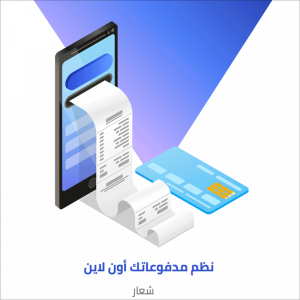 عمل تصميم بوست الدفع عن طريق الهاتف و فيزا التكنولوجيا المالية 