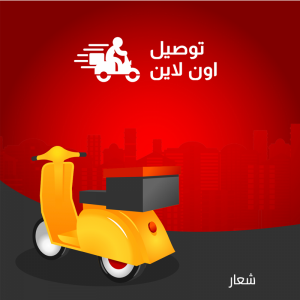Yellow Delivery Motorcycle with red background social media post design template