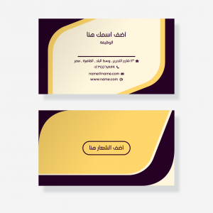 Online Premium Business Card design 