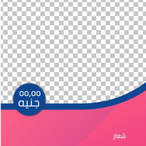 Dark Pink and blue facebook post design