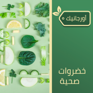 Vegetables with side strip social media post design templates