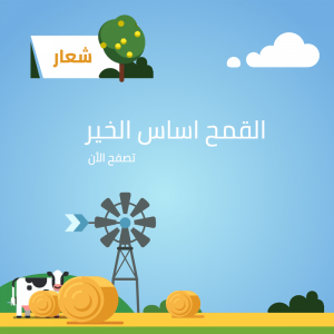 Farm social media post design online