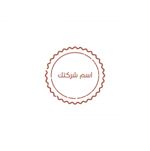  تصميم ختم فارغ |ختم عالي الجودة | صور اختام PNG 