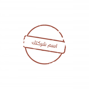 Premium Arabic company stamp maker | company stamp generator