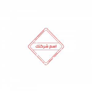 Convert Logo to Stamp |  Online Stamp Maker Arabic