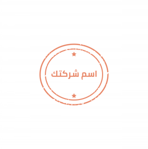 Orange Rounded Seal Design Template with Stars