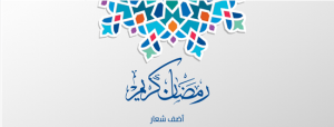 Islamic ramadan mandala facebook cover