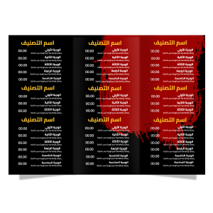 Online Arabic menu with a red and black background and  food shapes design 