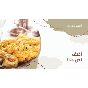 cover YouTube design online orientally dessert
