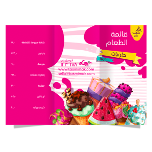 Menu design online ad maker ice cream | Menu Design Images