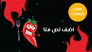 Hot chili Facebook ad design on social media