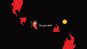 Distinctive hot chili YouTube cover design