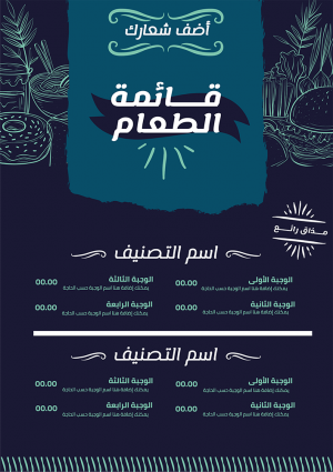 menu social media design ad maker restaurant 