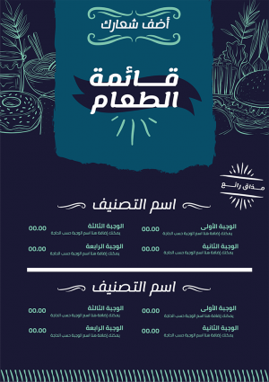 Menu Social Media Design Ad Maker Restaurant 