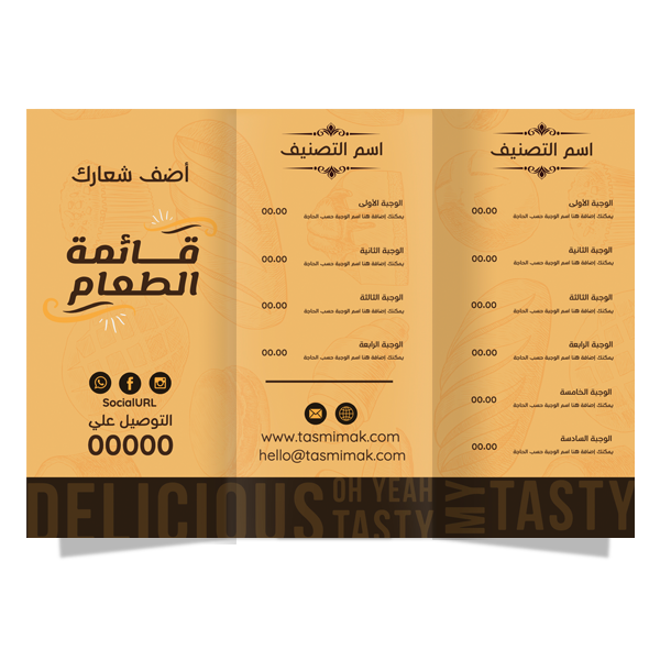 Menu design template editable for bakery shop 