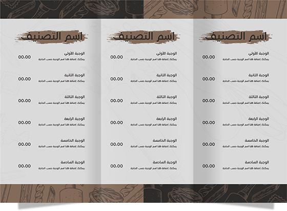 Menu design template online editable