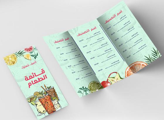 Design menu for drinks store with multi fruits 