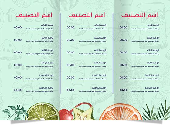 Design menu for drinks store with multi fruits 