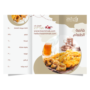 Menu design online template orientally dessert 