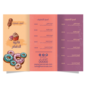 Donuts Menu Maker with Online Template | Menu Design Images