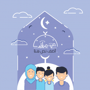 Happy Eid Mubarak social media post design with family 