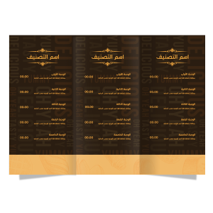 Menu design template editable for bakery shop 