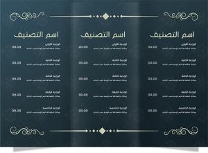 Classic menu design template online editable